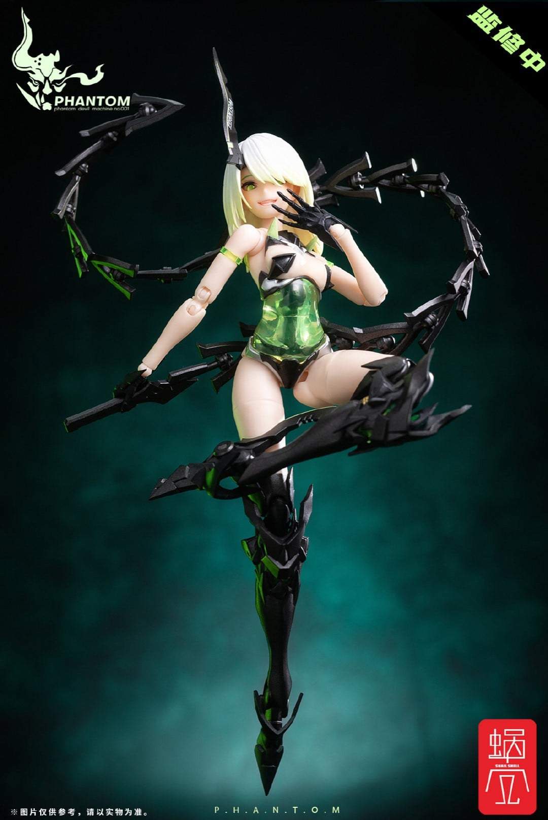 Snail Shell - Phantom Devil Machine 01 Ying – USA Gundam Store