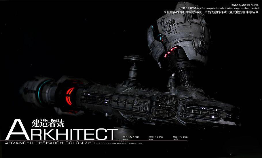 1/3000 Arkhitect Advanced Research Colonizer