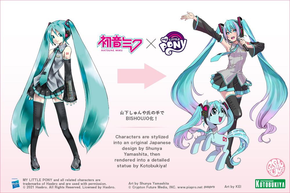 Vocaloid Bishoujo Hatsune Miku (feat. My Little Pony)