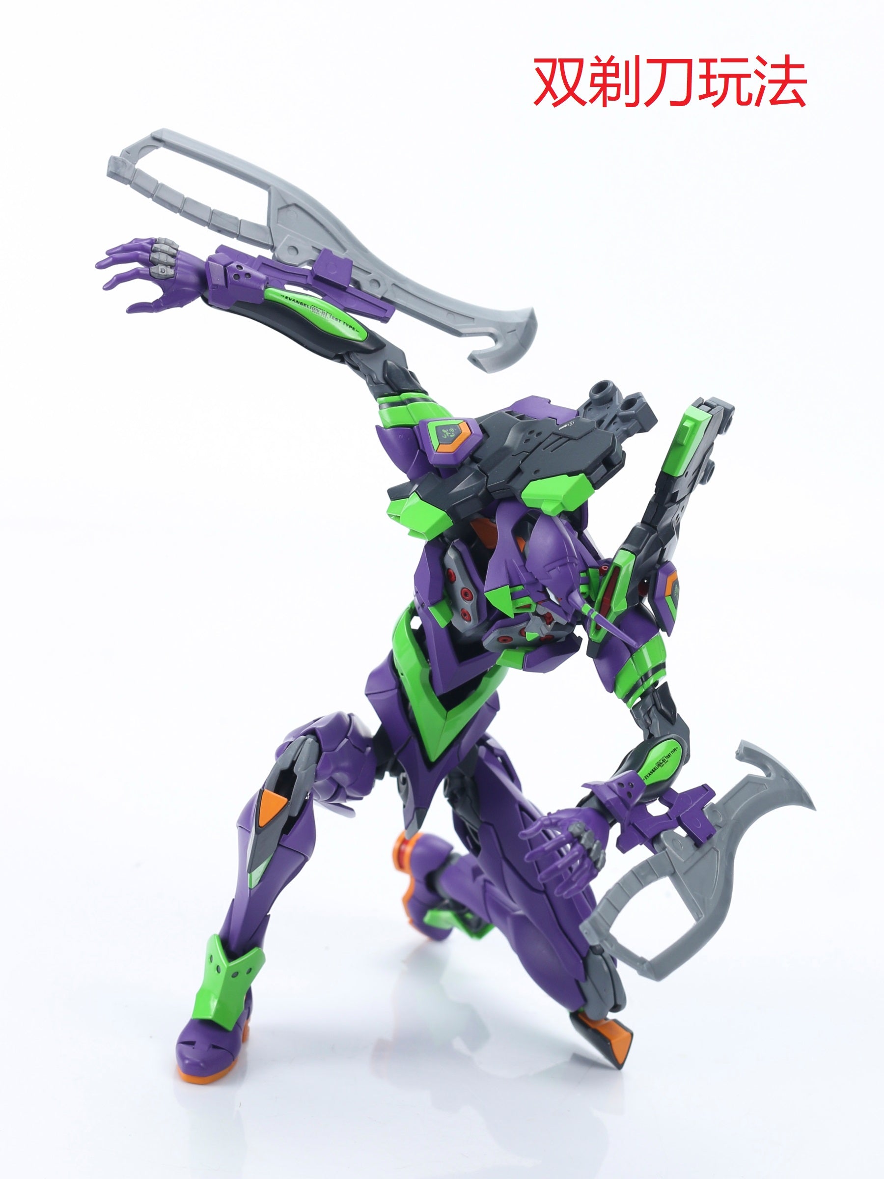 Effect Wings EWRG020 RG Evangelion Unit-00/01/02 Universal Weapon Expansion Model Kit