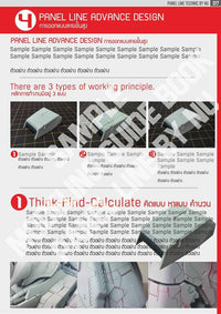 Panel Line Technic Book