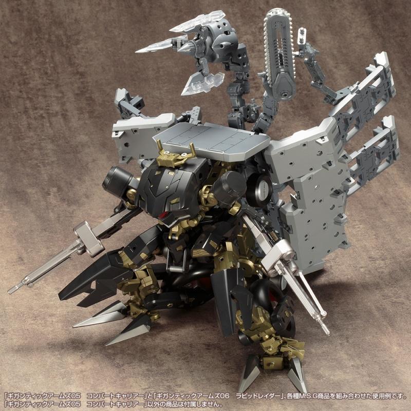 GIGANTIC ARMS05 CONVERT CARRIER