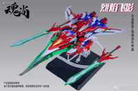 1/100 Flame SHADOW PLASTIC MODEL KIT Plastic Frame