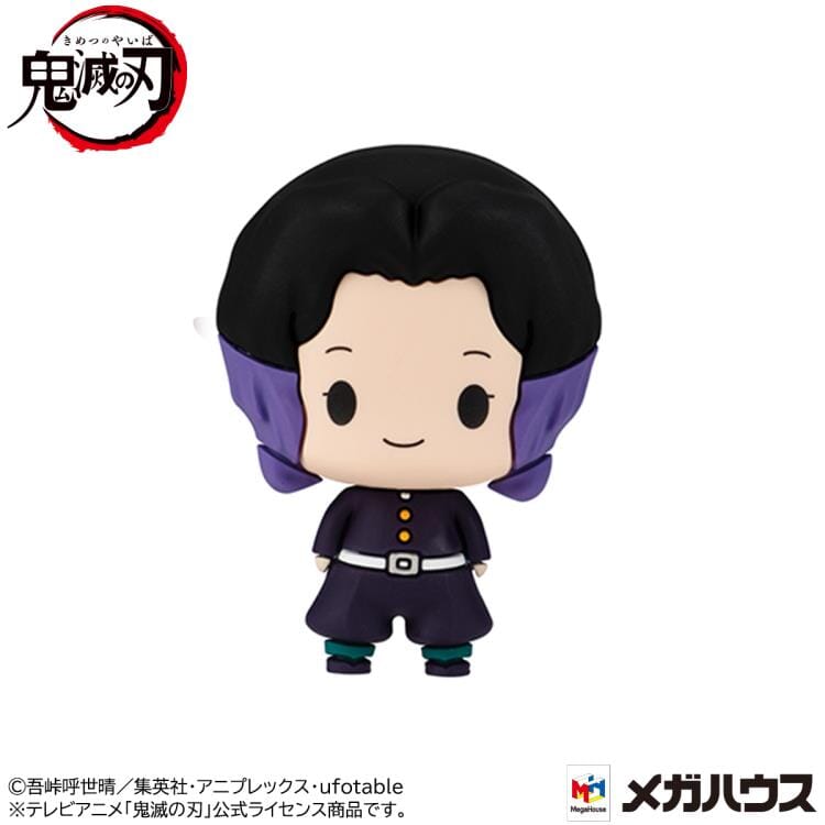 Demon Slayer Kimetsu no Yaiba Chokorin Mascot Vol.1 Box of 6 Figures