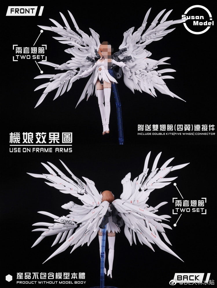 1/144 RG Tallgeese Flugal Wing  Set Model Kit  Susan Model [SU013-A]