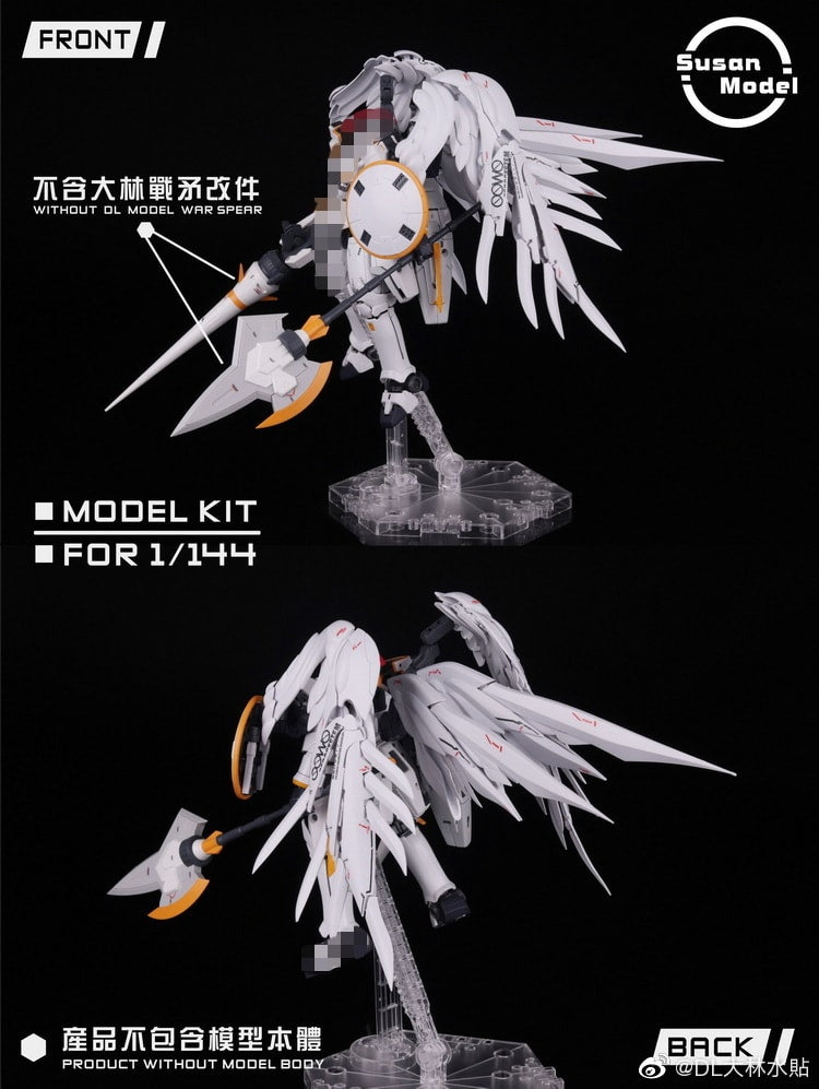 1/144 RG Tallgeese Flugal Wing  Set Model Kit  Susan Model [SU013-A]