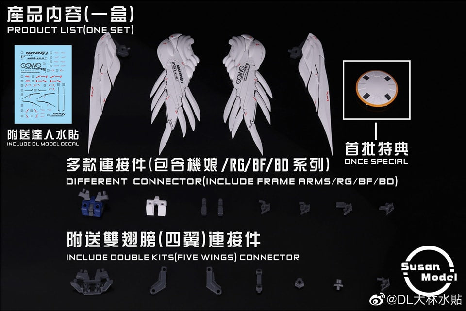 1/144 RG Tallgeese Flugal Wing  Set Model Kit  Susan Model [SU013-A]