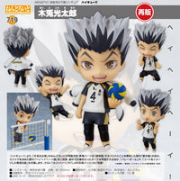 Haikyuu!! Nendoroid No.719 Kotaro Bokuto (Reissue)