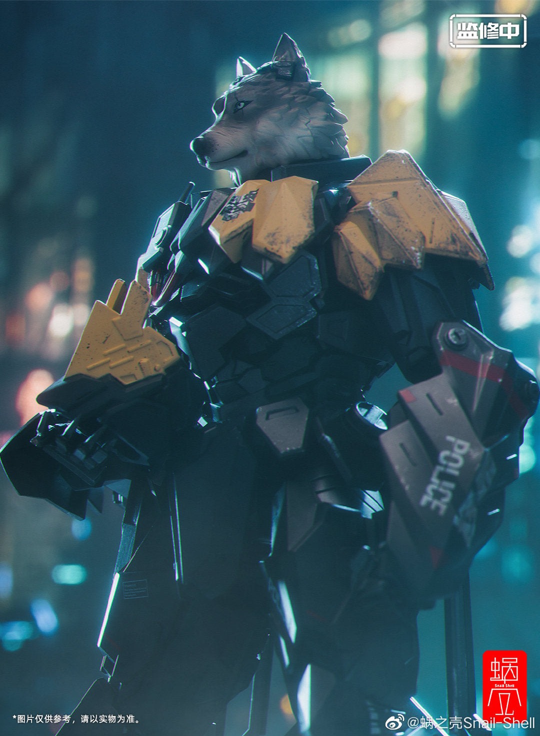 Snail Shell Heavy Armor TIWAZ Commander 1/12 Scale Figure