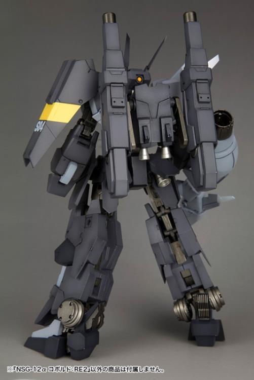 Frame Arms NSG-25γ STRAUSS RE2 Plastic Model Kit