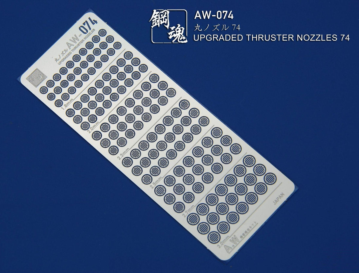 AW-074 GUNDAM & WEAPON MODEL DETAIL THRUSTER BUILDERS PARTS PHOTO ETCH