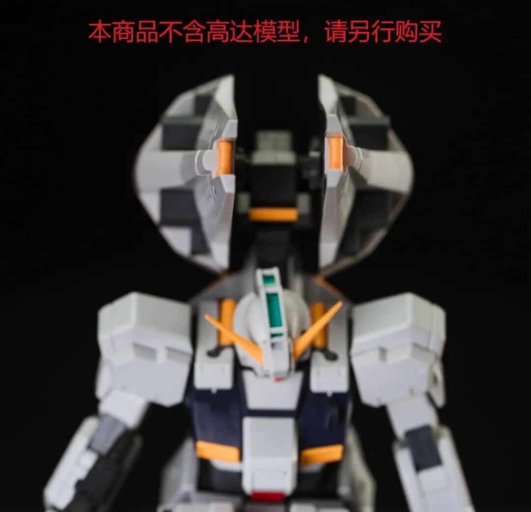 Effects Wings EWMG012A MG 1/100 TR-1 Shield Booster Expansion Set (White)