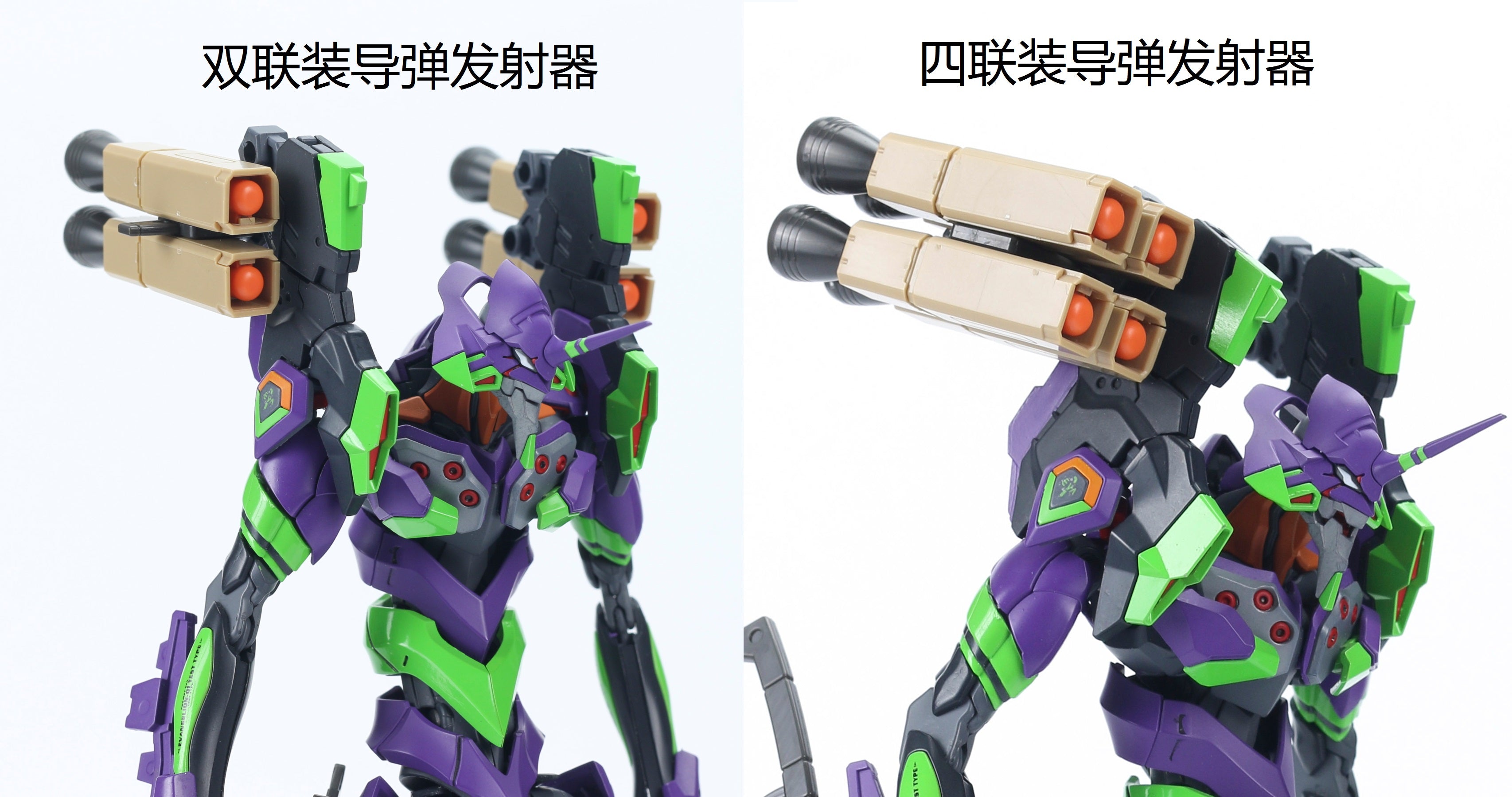 Effect Wings EWRG020 RG Evangelion Unit-00/01/02 Universal Weapon Expansion Model Kit