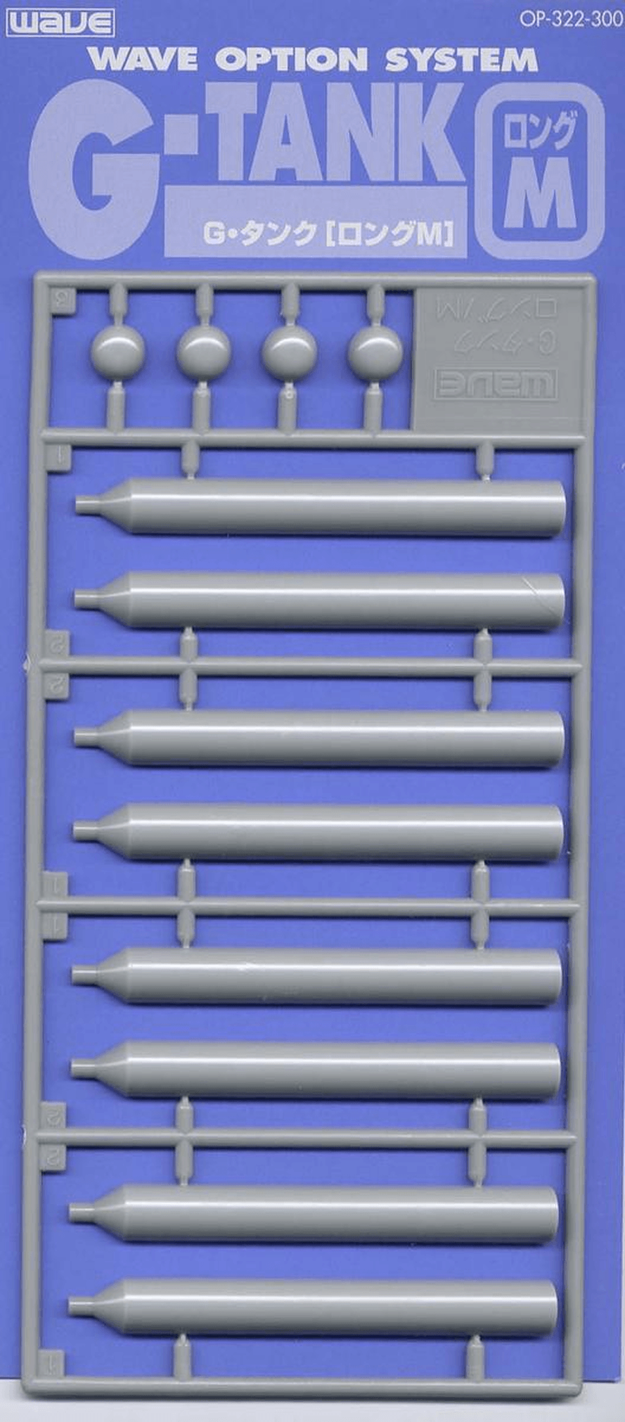 Wave G TANK LONG - Long Propellant Tank (Medium Diameter 9mm)