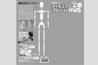 Wave FIGURE FRAME - Skeleton Figure for Various Poses