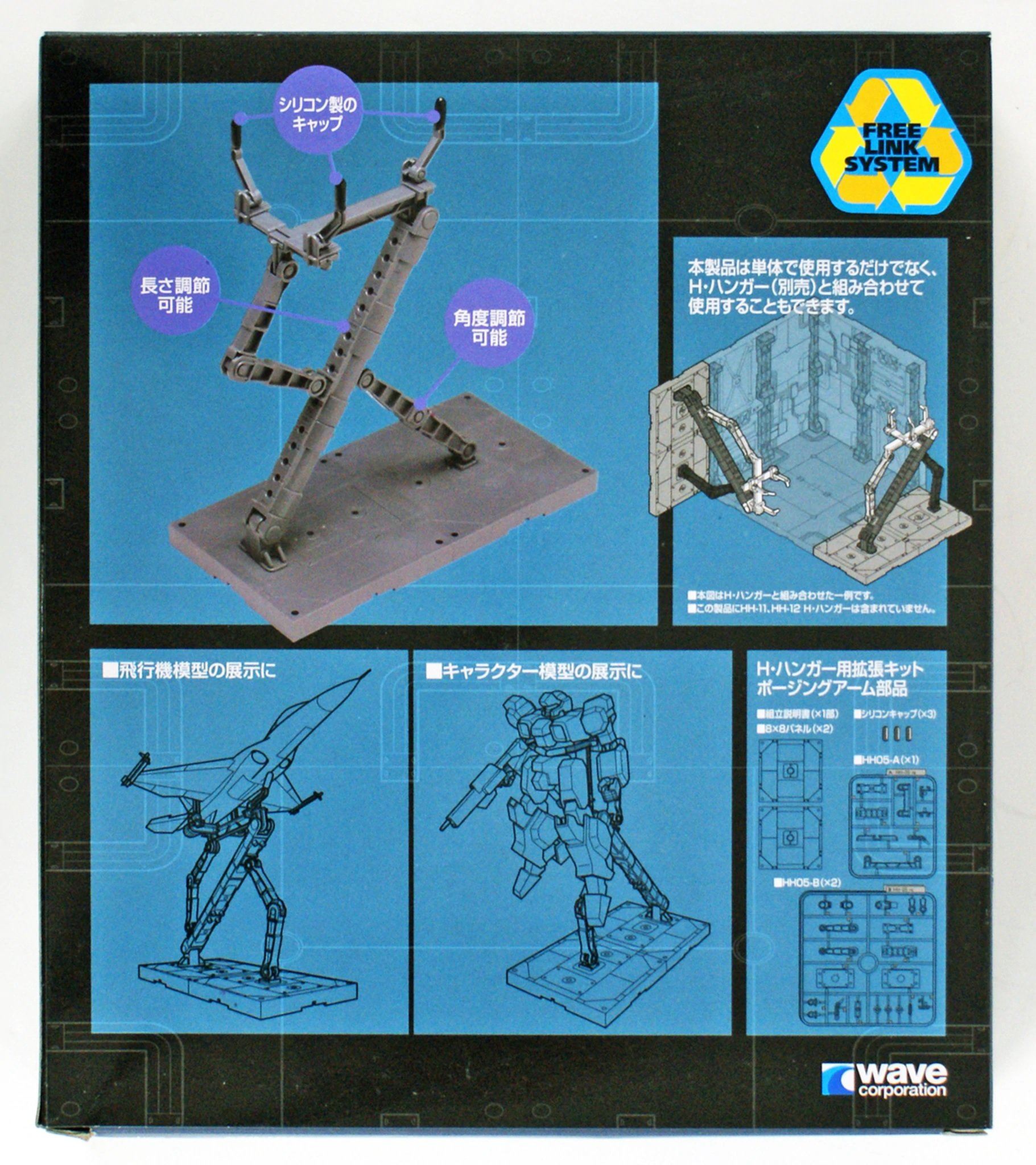 Wave POSING ARM (WHITE) - Display Stand with Versatile Claws for Various Model Subjects