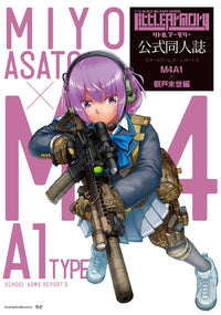 TomyTec Little Armory 1/12 LS05 M4A1 Asato Miyo Mission Pack