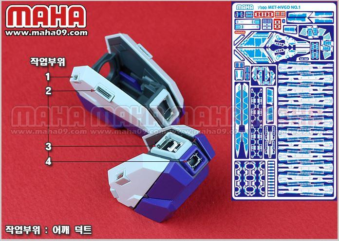 Mg Hi Nu Ver. Ka etch set