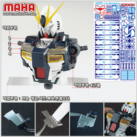 Maha - MG Nu Ver. Ka Etch film