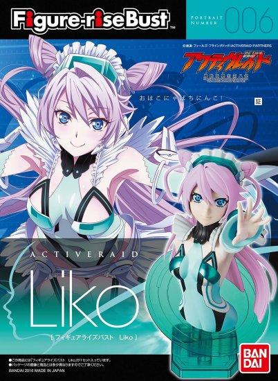 Figure-rise Bust - ActiveRaid Liko