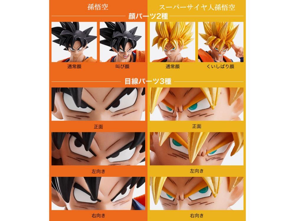 Dragon Ball Z Imagination Works Goku Figure