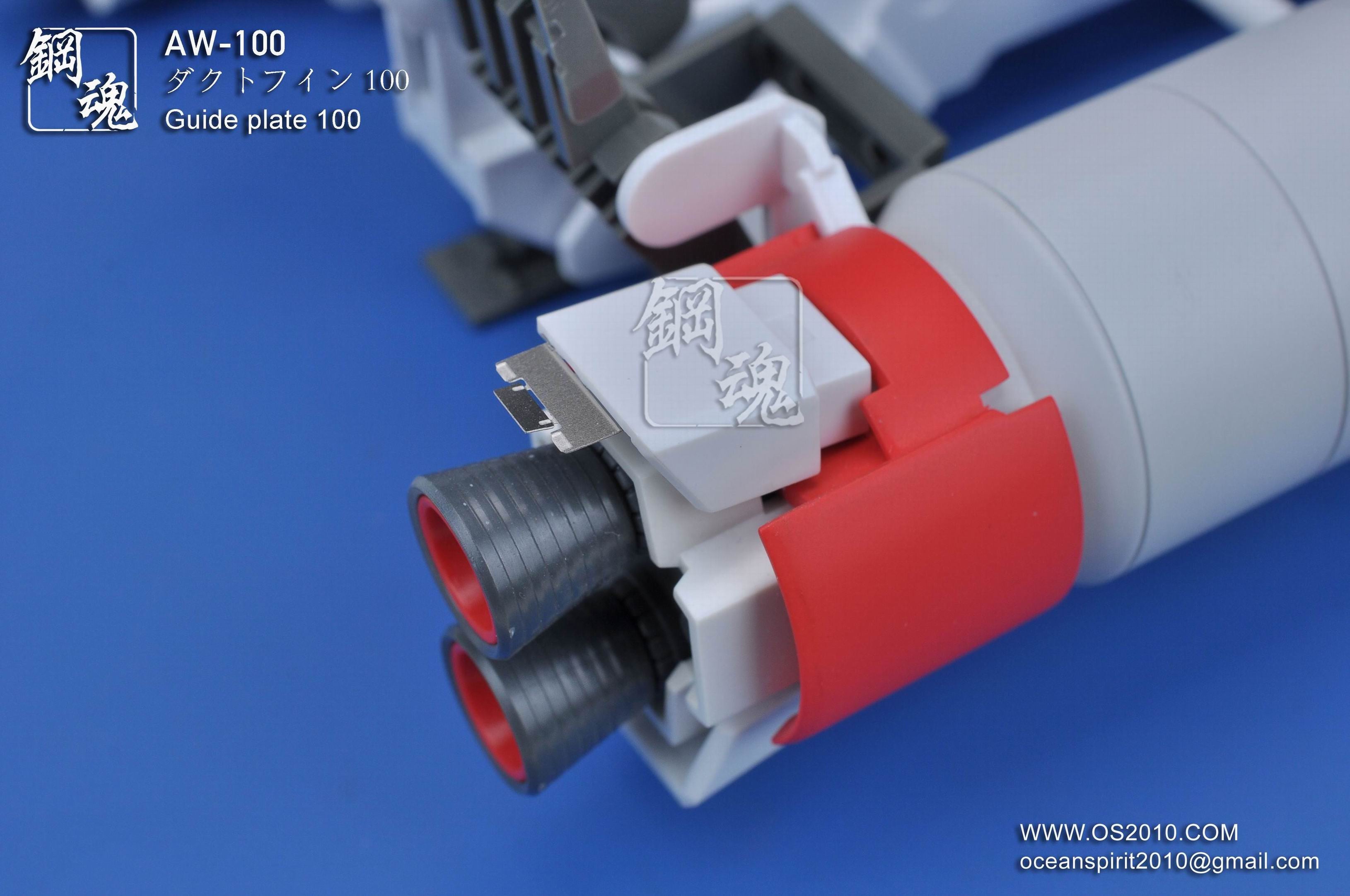 AW-100 GUNDAM & WEAPON MODEL DETAIL THRUSTER BUILDERS PARTS PHOTO ETCH ADD ON