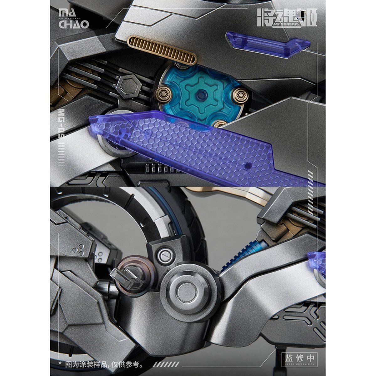 MG-05 Ma Chao x Qiang Liang Model Kit