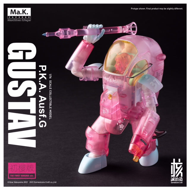 Ma.K. Gustav MK-03 1/16 Scale Limited Edition Model [Sakura]