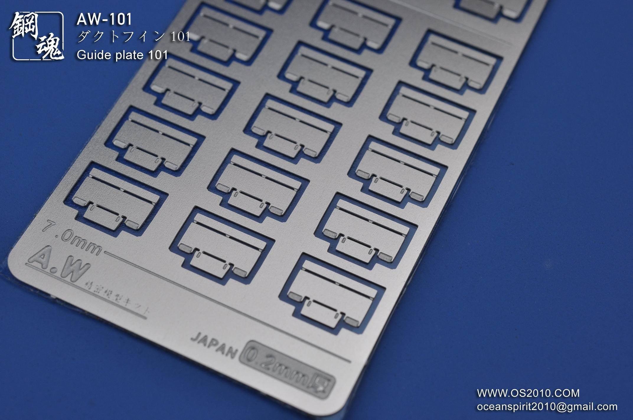 AW-101 GUNDAM & WEAPON MODEL DETAIL THRUSTER BUILDERS PARTS PHOTO ETCH ADD ON