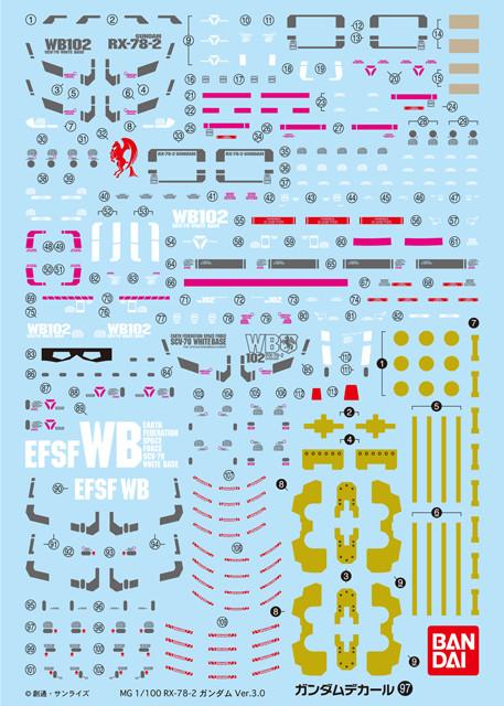 Gundam Decal No.97 MG RX-78-2 Gundam Ver. 3.0 Multiuse Decal Sheets