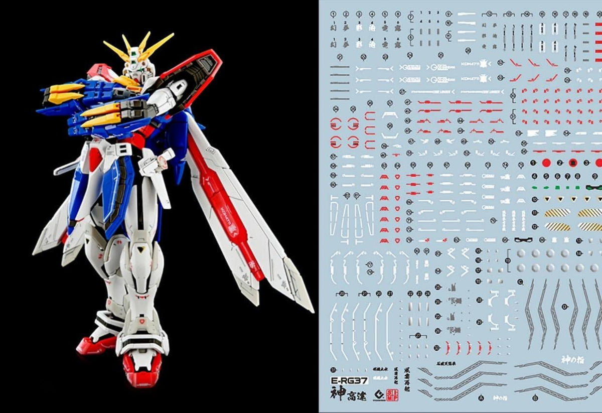 C71 1/144 RG Burning Gundam Decal Sheet