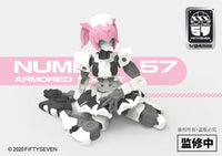 Number 57 Armored Puppet Female Core Body 1/24 Scale Model Kit YUI