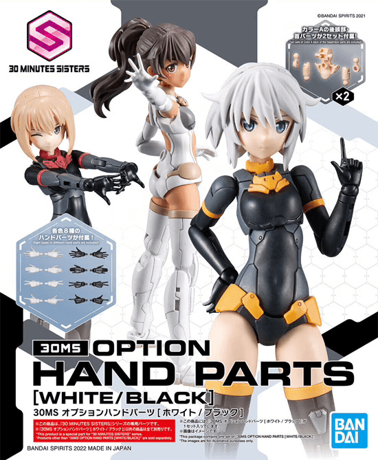 30 Minutes Sisters Option Hand Parts (Black & White) Accessory