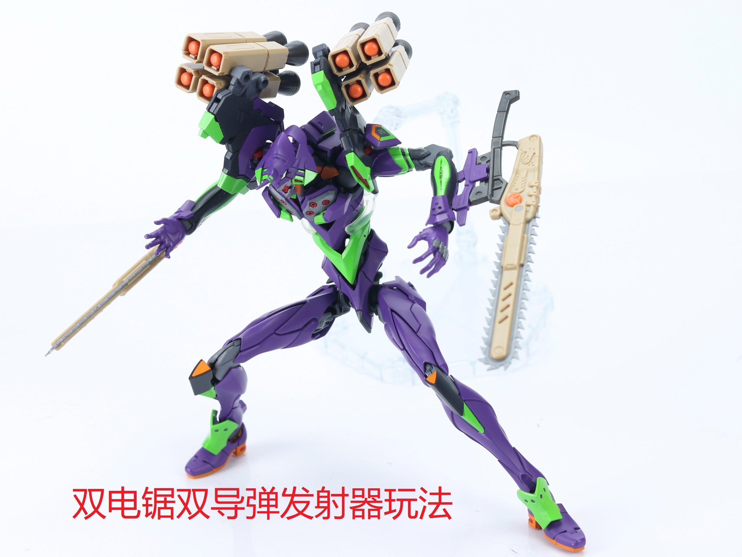 Effect Wings EWRG020 RG Evangelion Unit-00/01/02 Universal Weapon Expansion Model Kit