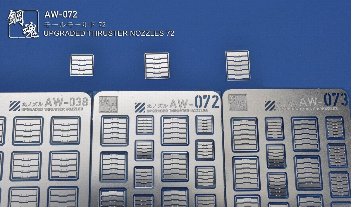 AW-072 GUNDAM & WEAPON MODEL DETAIL THRUSTER BUILDERS PARTS PHOTO ETCH ADD ON