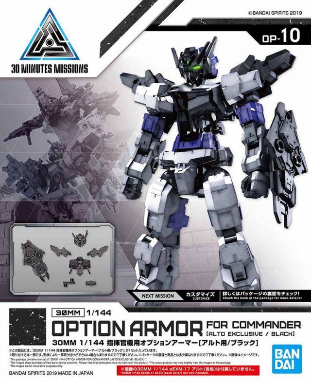 30 Minutes Missions #10 Commander Type (Alto Exclusive Black) Armor Set