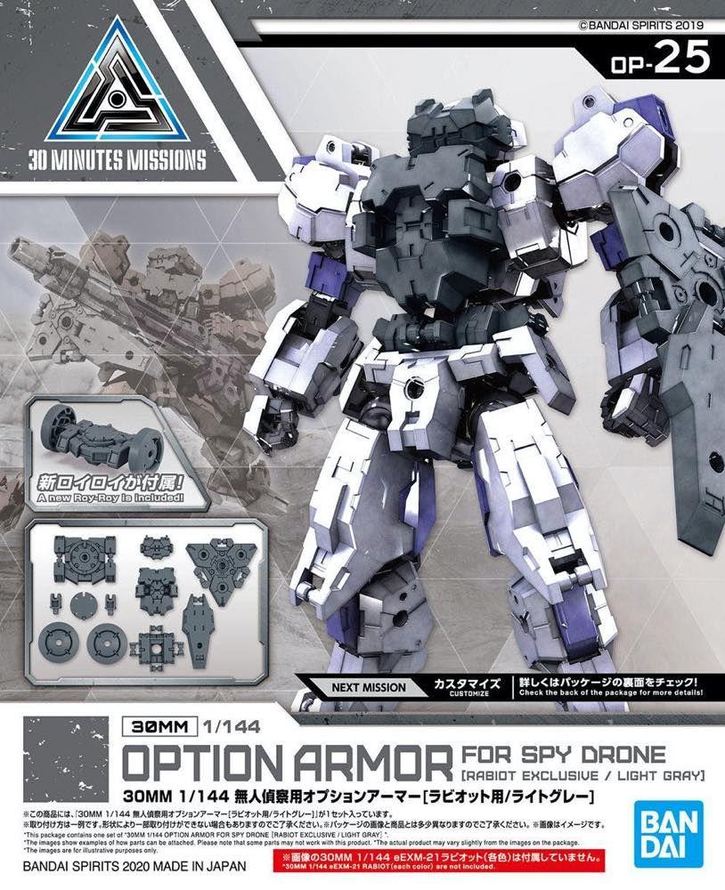 30 Minutes Missions #25 Rabiot For Spy Drone (Light Gray) Armor Set