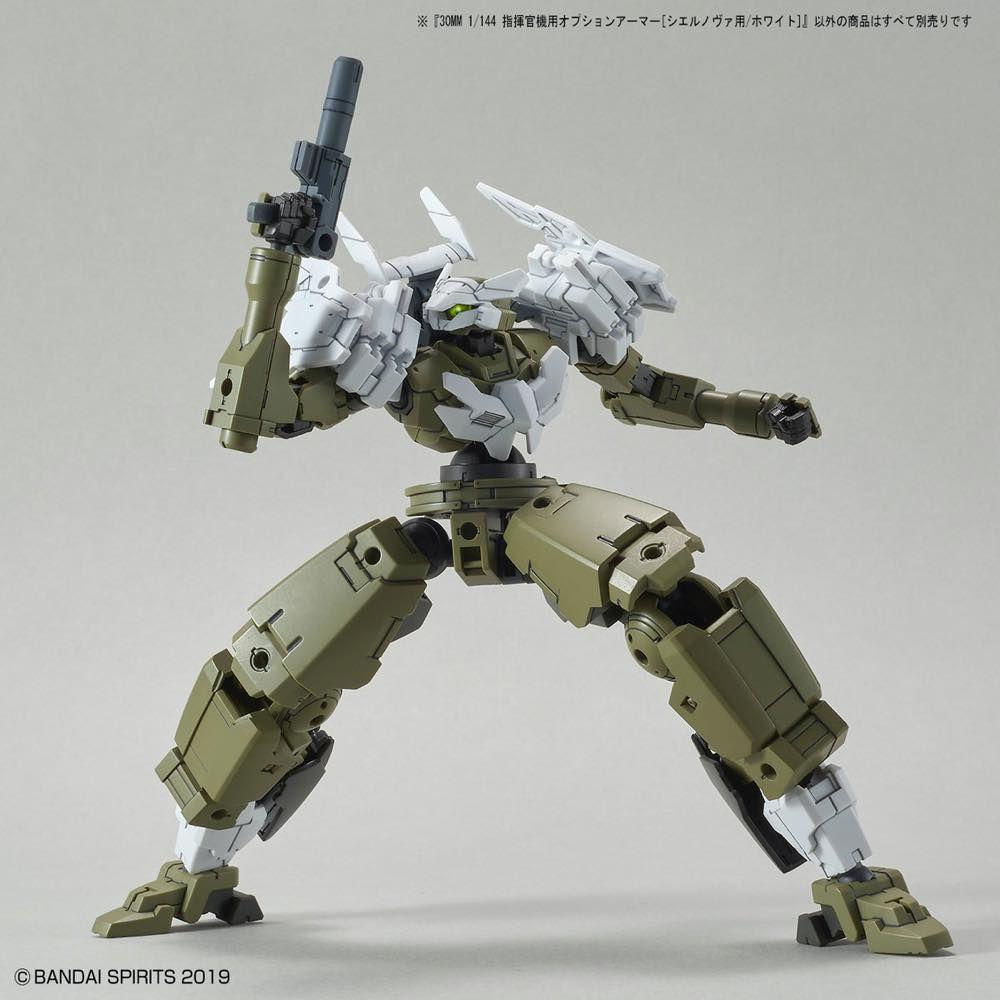30 Minutes Missions #29 Option Armor (Cielnova White) Armor Set