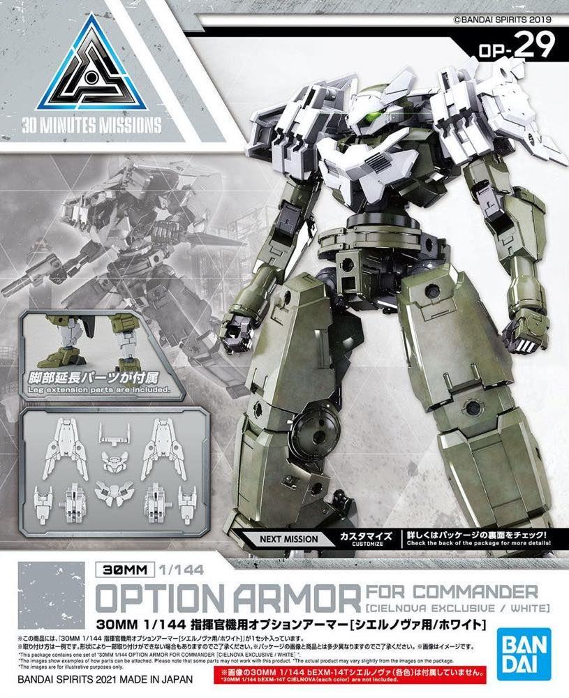 30 Minutes Missions #29 Option Armor (Cielnova White) Armor Set