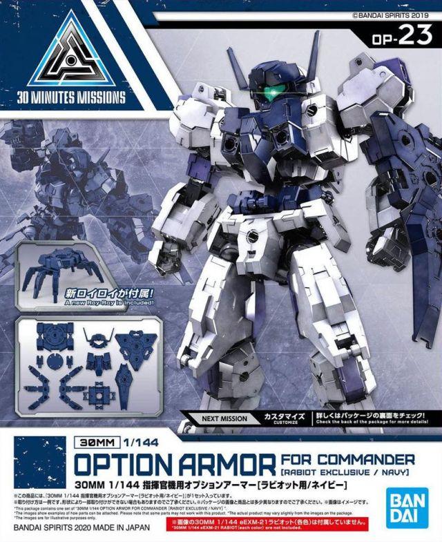 30 Minutes Missions OP-23 Option Armor for Commander (Rabiot/Navy)1/144 Scale Accessory Set