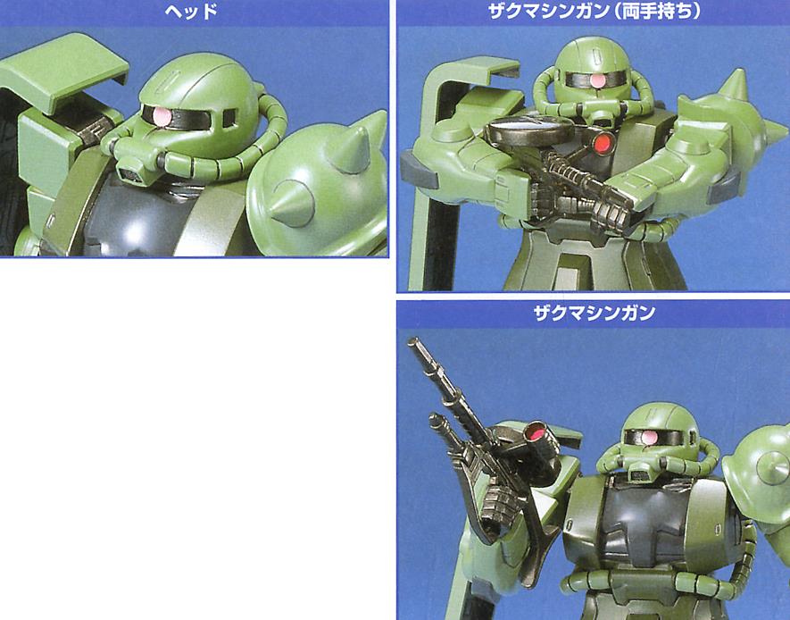 FG 1/144 MS-06F Zaku II