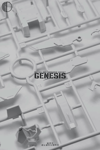 Tactical Unit Defender Aircraft Genesis 1/100 (Diecast Frame) Scale Model Kit