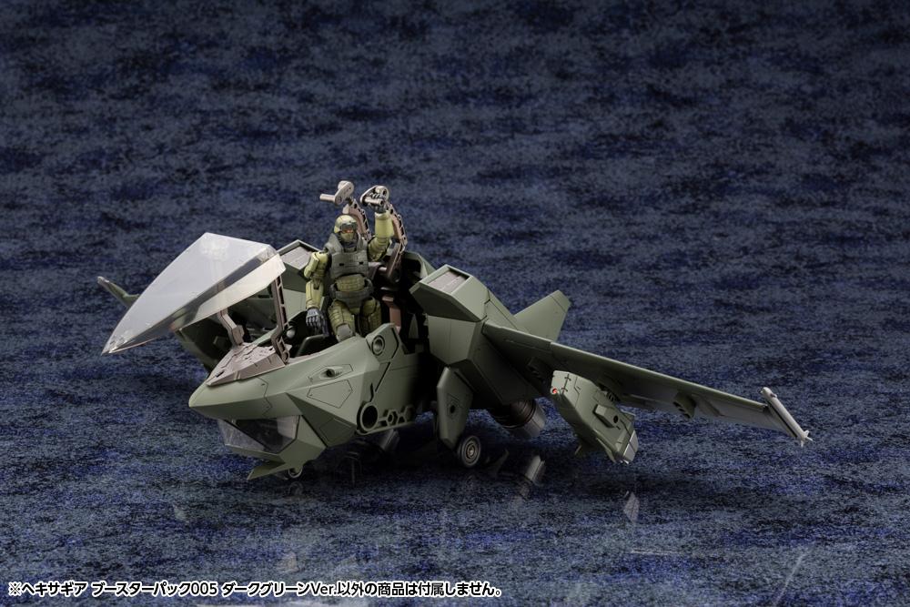 Hexa Gear Booster Pack 005 Jet Pod (Dark Green Ver.) Model Kit
