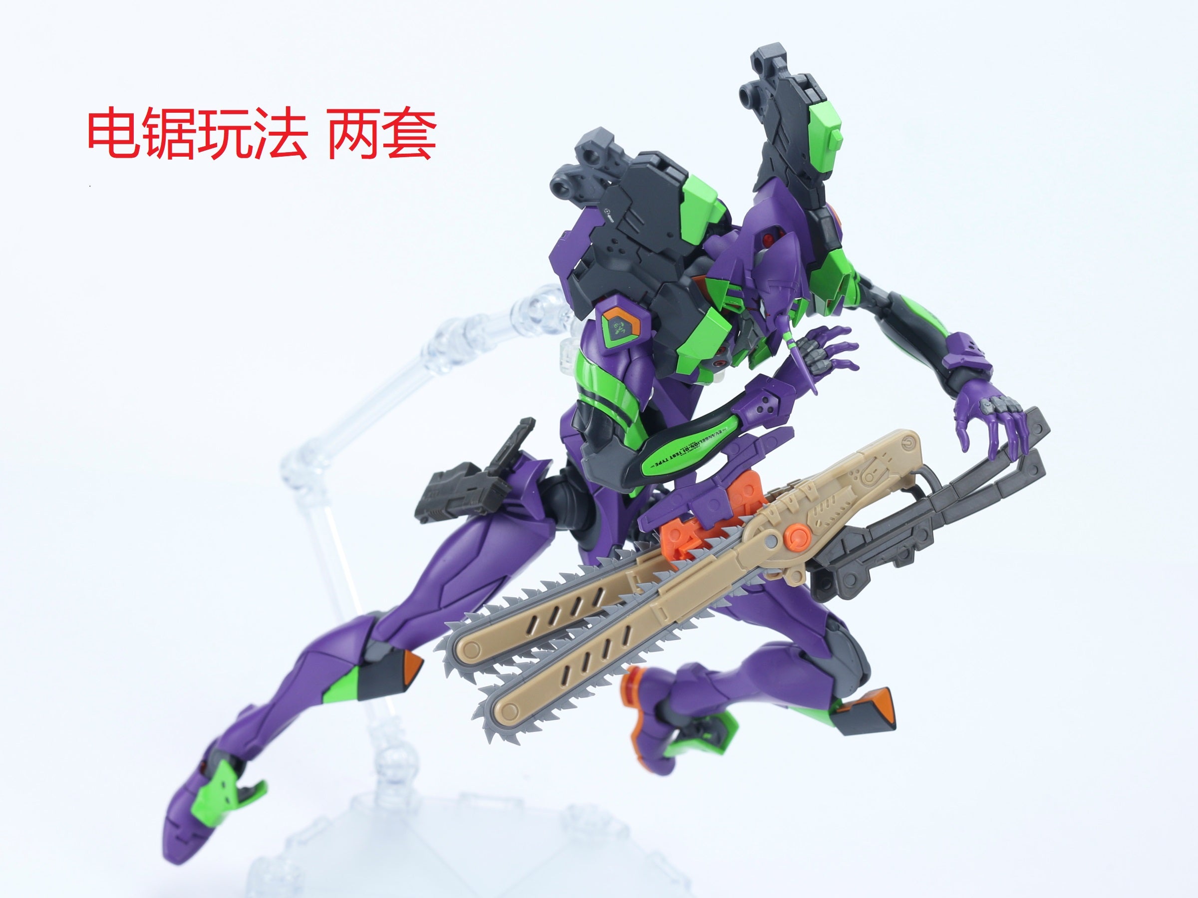 Effect Wings EWRG020 RG Evangelion Unit-00/01/02 Universal Weapon Expansion Model Kit