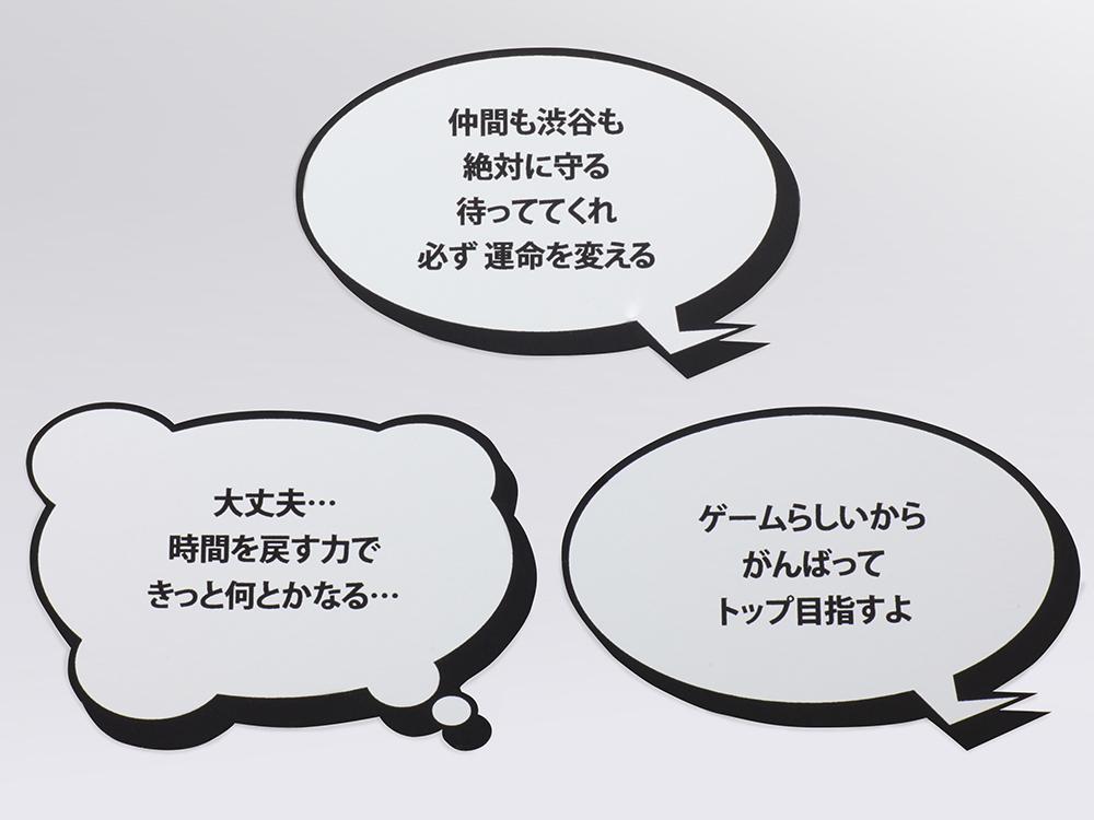 NEO The World Ends with You Bring Arts Rindo