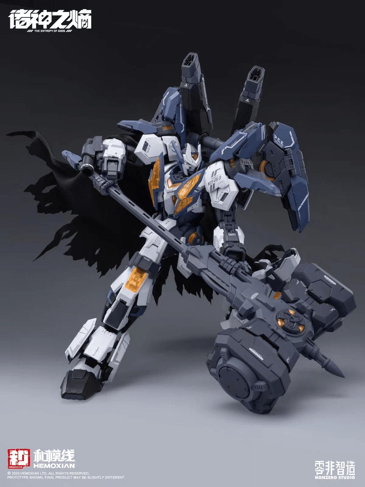 The Entropy of Titans NZS-05-3 Thor 1/100 Scale Model Kit – USA