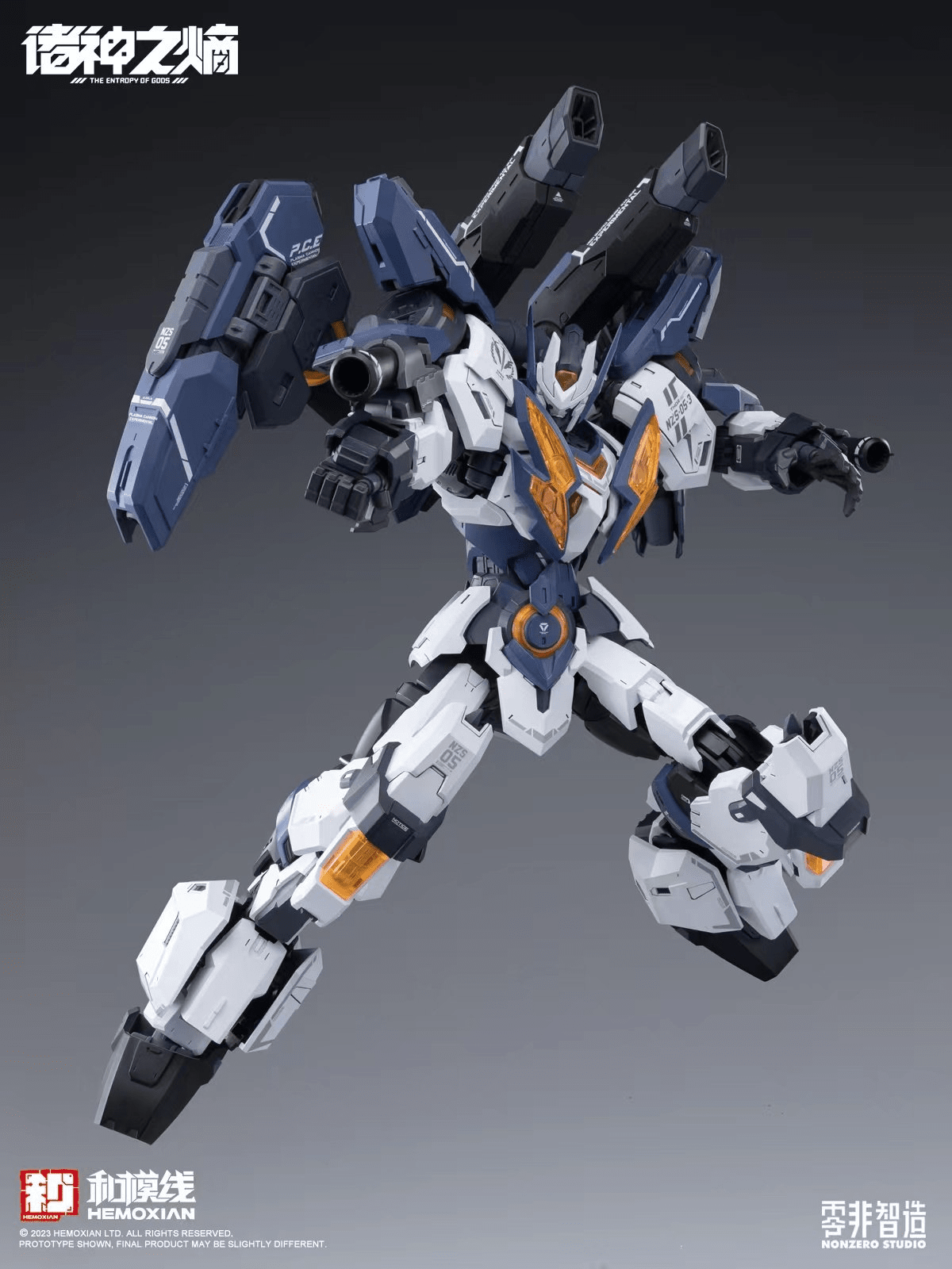 The Entropy of Titans NZS-05-3 Thor 1/100 Scale Model Kit