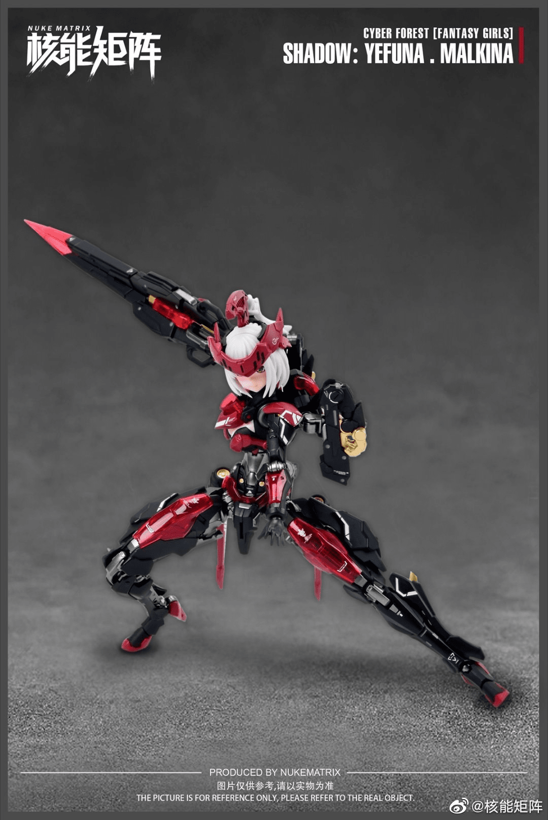 Cyber Forest Fantasy Girls Shadow Yefuna Malkina 1/12 Scale Model
