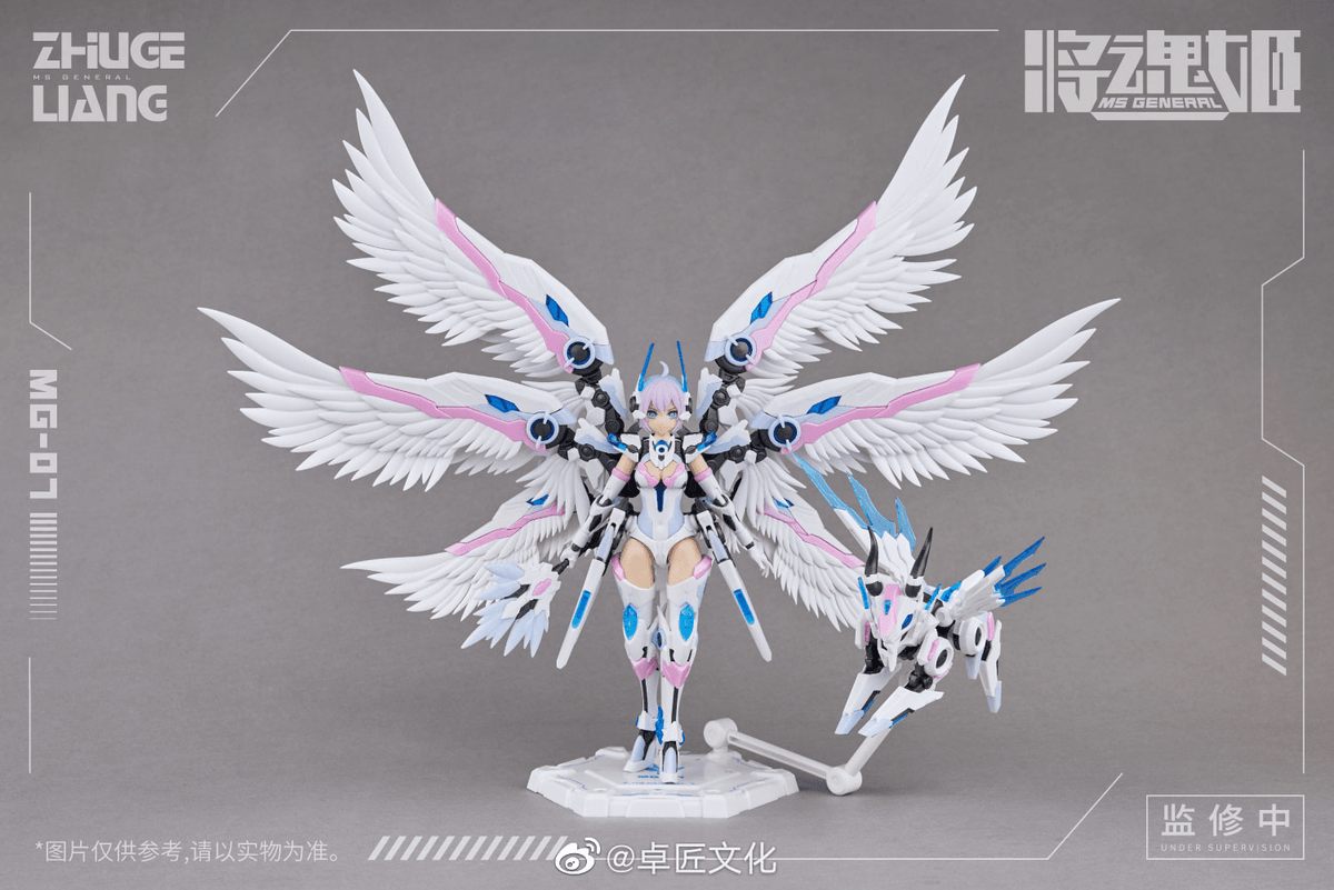 MS GENERAL MG-07 ZHUGE LIANG プラモデルセット MG-07 Zhuge Liang x Bai Ze 1/10 Scale Model Kit – USA Gundam Store