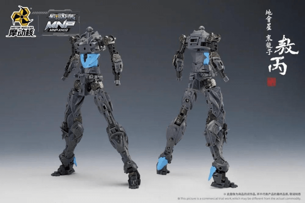 Legend of Star General MNP-XH03 HanLongZi AoBing Blue Dragon 1/72